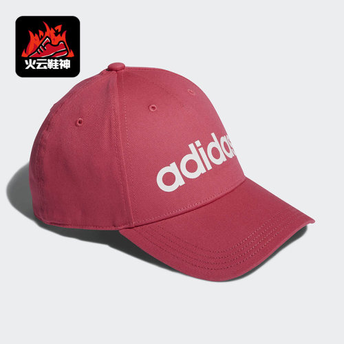 阿迪达斯正品男女运动鸭舌帽
