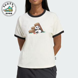 Adidas/阿迪达斯正品2026年新款女士轻盈透气运动短袖T恤KB7214
