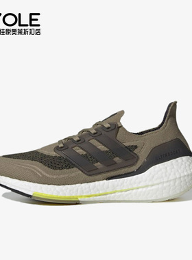 Adidas/阿迪达斯正品Ultra Boost 男子运动跑步鞋S23879