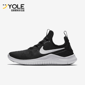 Nike 001 942888 耐克正品 运动女士低帮轻盈耐磨回弹训练鞋