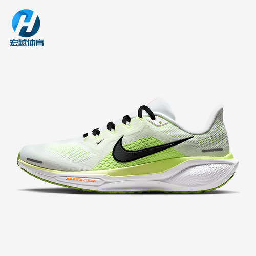 Nike/耐克正品Pegasus 41男士系带减震耐磨低帮跑步鞋FD2722-120