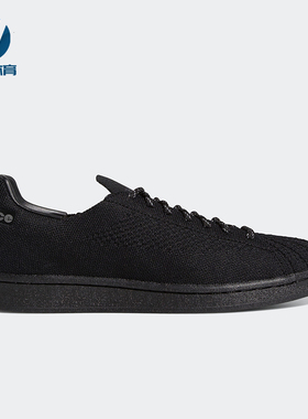 Adidas/阿迪达斯正品三叶草男女低帮反光舒适透气运动板鞋GX2482