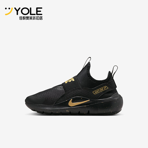 Nike/耐克正品2025秋季款小童日常耐磨易穿脱运动鞋IM6736-001