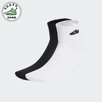 Adidas/阿迪达斯正品SAMBA男女运动透气经典中筒袜两双装IX6810