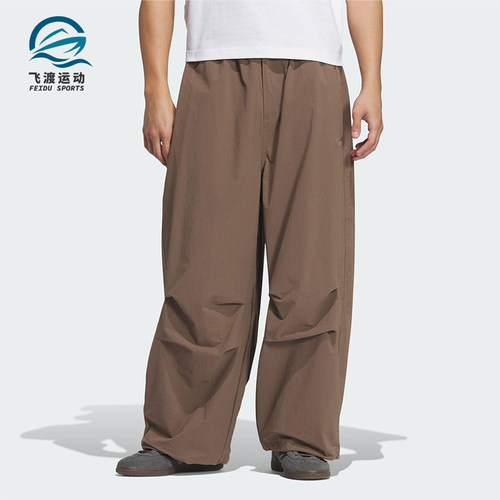 Adidas/阿迪达斯正品三叶草男士运动梭织复古宽松褶皱长裤KD4296