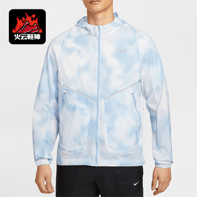 Nike/耐克正品Running Division男士梭织经典跑步外套HJ4143-422