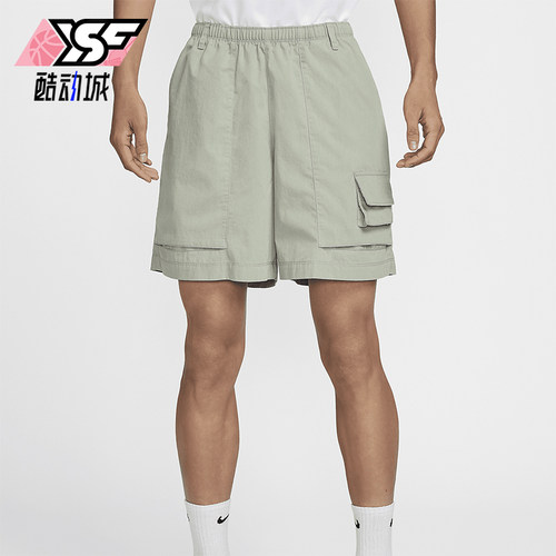 Nike/耐克男士梭织运动短裤