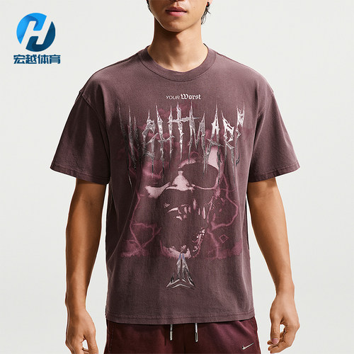 Nike/耐克正品男士经典休闲透气印花圆领短袖T恤IM5067-652