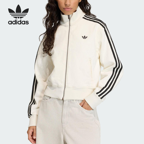Adidas/阿迪达斯正品三叶草女士日常立领针织刺绣休闲外套KD2892