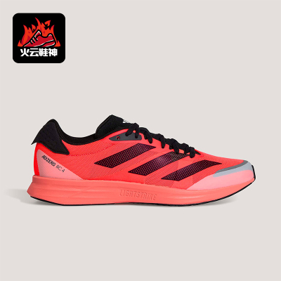 Adidas/阿迪达斯正品ADIZERO RC 4男女耐磨低帮系带跑步鞋KH7326