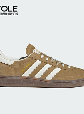 Adidas/阿迪达斯正品三叶草男女运动轻便低帮休闲经典板鞋KI5939