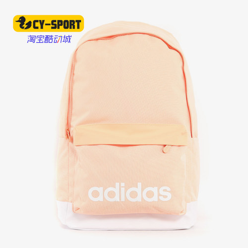 阿迪达斯运动双肩背包