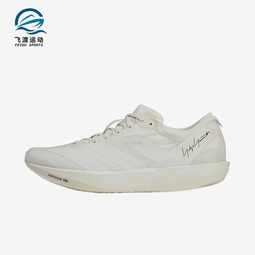 Adidas/阿迪达斯正品Y-3 Adios 9男女同款低帮跑步鞋JR6653