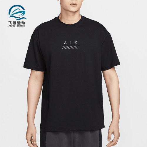 Nike/耐克正品Sportswear男士宽松针织经典柔软短袖T恤HJ0581-010
