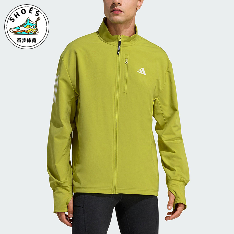 Adidas/阿迪达斯正品WINTERIZED男士运动跑步梭织保暖外套JW9648