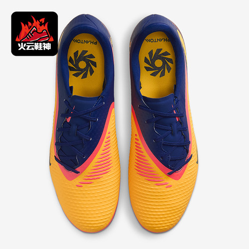 Nike/耐克正品Phantom 6男士耐磨低帮缓震运动足球鞋HQ2314-800