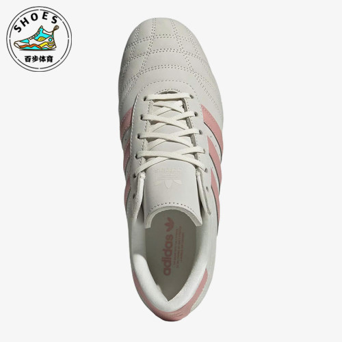Adidas/阿迪达斯正品三叶草Taekwondo新款女经典柔软训练鞋JQ4312