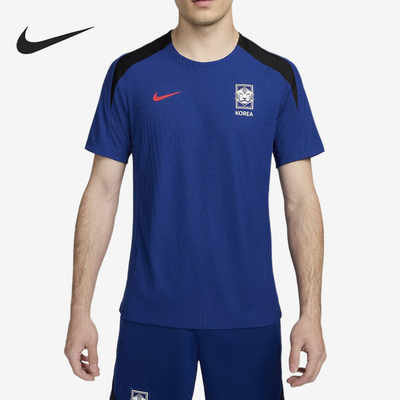 Nike/耐克正品Dri-Fit男士透气足球运动训练拼接短袖FJ1907-418