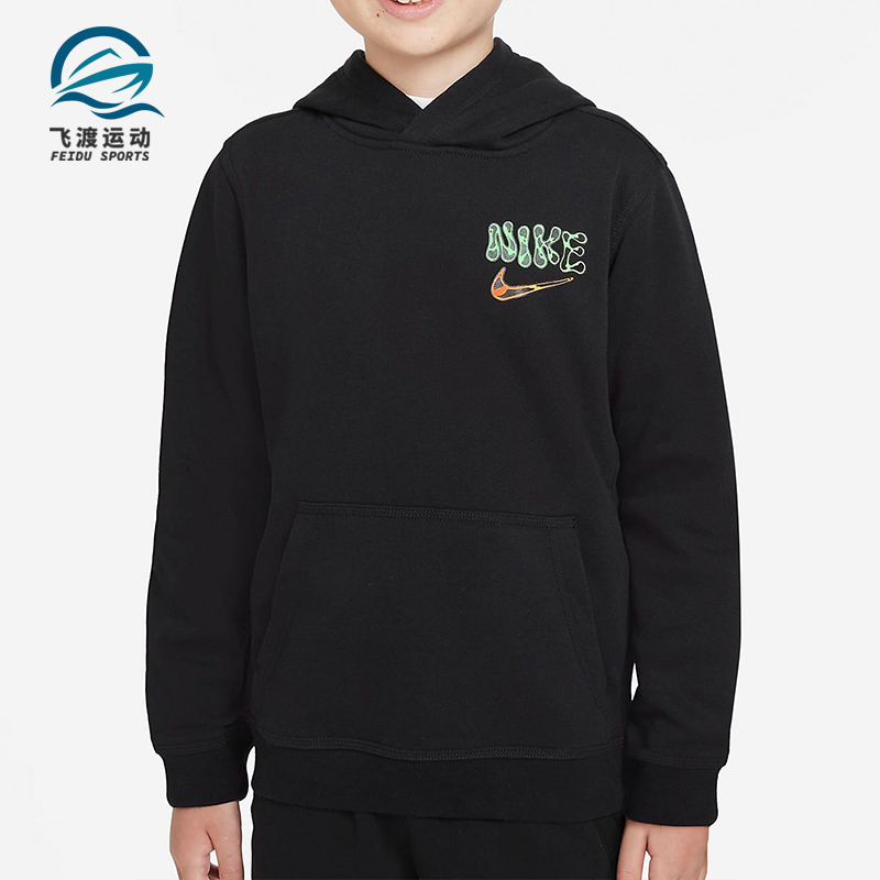 Nike/耐克 正品休闲大童时尚潮流运动舒适连帽套头衫 DM4092-010