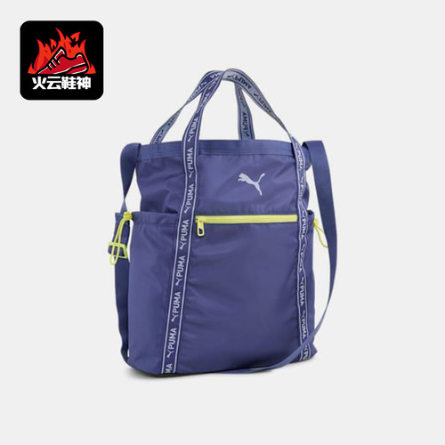 Puma/彪马正品Essentials女士简约便携休闲单肩包090781-04