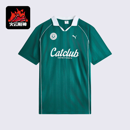 Puma/彪马正品FOOTBALL JERSEY男女同款足球短袖T恤639892-41
