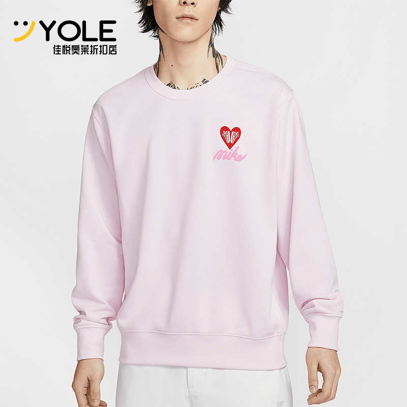 Nike/耐克正品Club 男士法式毛圈圆领运动休闲卫衣IB8233-663