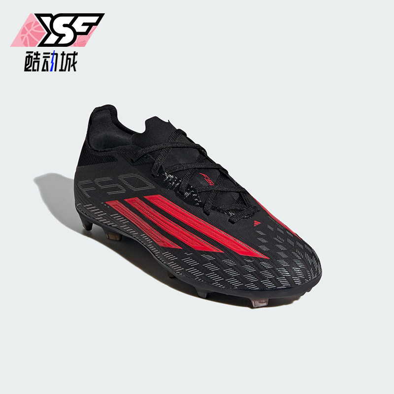 Adidas/阿迪达斯正品F50 ELITE大童运动天然硬草地足球鞋JR8962