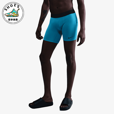 Nike/耐克正品Dri-FIT男士透气健身运动紧身锻炼短裤FB7958-345