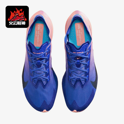 Nike/耐克正品VAPORFLY 4男士经典耐磨轻盈跑步鞋IM8203-400