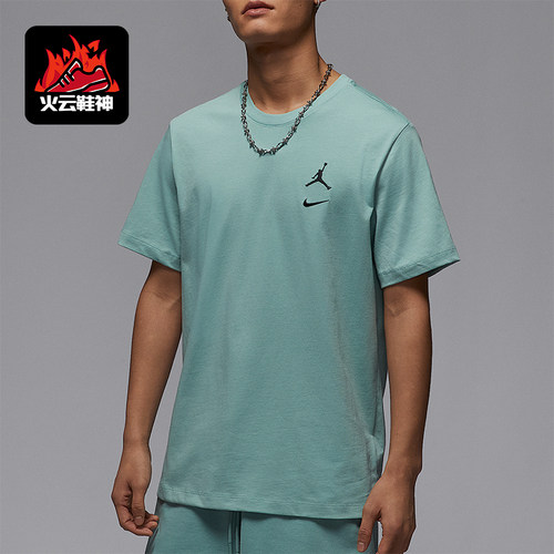 Nike/耐克正品JORDAN男士柔软日常宽松经典耐穿短袖IB8915-309