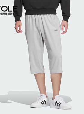 Adidas/阿迪达斯正品新款男士时尚简约运动休闲七分裤JE3564