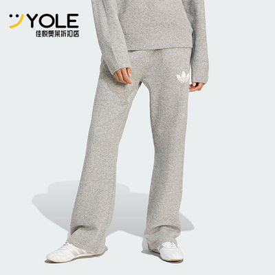 Adidas/阿迪达斯正品三叶草女士休闲针织阔腿耐穿运动长裤KF2534