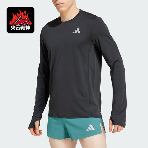 Adidas/阿迪达斯正品新款男士跑步运动休闲圆领长袖T恤JD1742