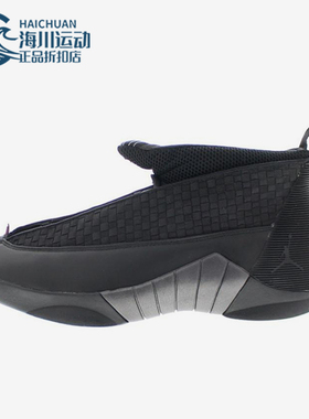 Nike/耐克正品JORDAN男士训练高帮耐磨减震运动篮球鞋317111-061