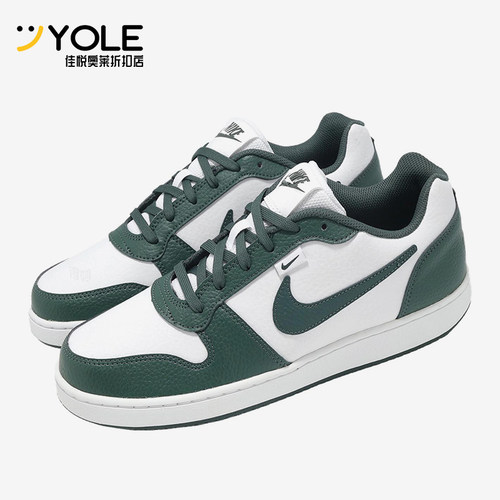 Nike/耐克正品EBERNONPREM新款男女白绿色经典休闲板鞋IO7608-131