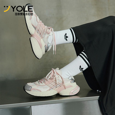 Adidas/阿迪达斯正品三叶草男女运动时尚轻便训练老爹鞋JR7002