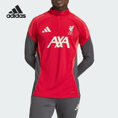 Adidas/阿迪达斯正品当季新款男士修身立领足球训练套头衫KB1473