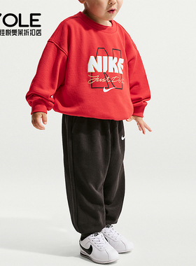 Nike/耐克正品Sportswear婴童休闲圆领套头耐穿套装IU5275-010