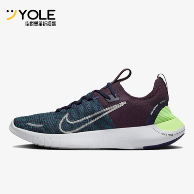 Nike/耐克正品Free RN男士低帮舒适运动防滑轻便跑步鞋FB1276-300