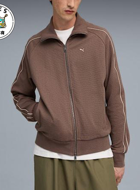 Puma/彪马正品2025秋季款男士翻领针织休闲日常运动外套632327-41