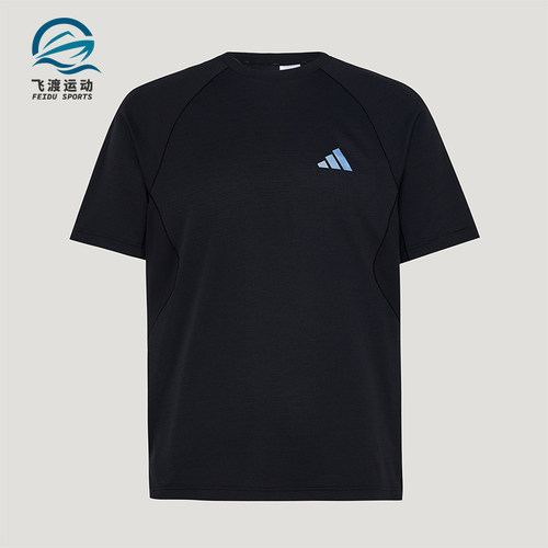 Adidas/阿迪达斯正品新款男黑色训练凉感速干经典短袖T恤IA6093