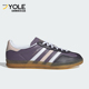运动板鞋 Adidas IE2956 INDOOR 女士经典 阿迪达斯正品 GAZELLE