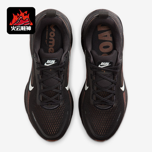Nike/耐克正品Vomero 18男士耐磨缓震运动网眼跑步鞋IH4454-001