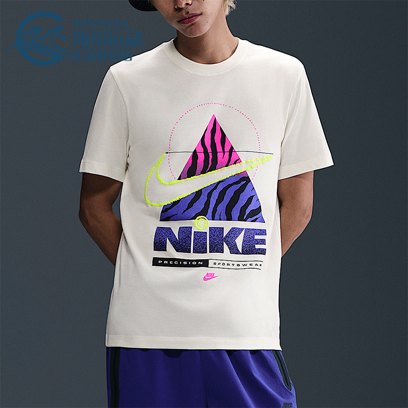Nike/耐克正品2025夏季款男士圆领休闲经典耐穿短袖HV9150-133