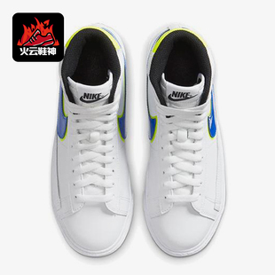 GS女子大童运动高帮经典 Blazer 时尚 板鞋 100 Nike DB4677 耐克正品