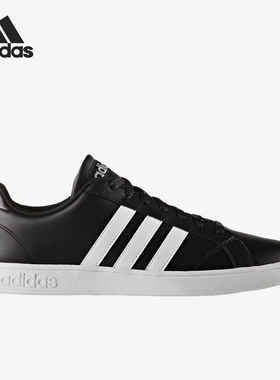Adidas/阿迪达斯正品当季新款 男子BASELINE 休闲运动板鞋 B74445