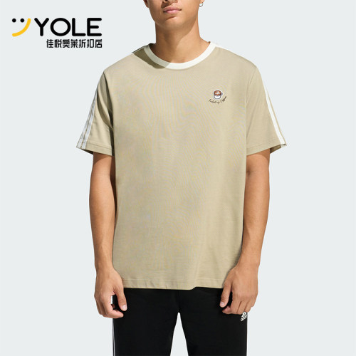 Adidas/阿迪达斯正品LUXCOFECAFECUPT-SHIRT经典短袖T恤JZ5071