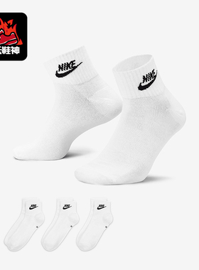 Nike/耐克正品夏季款男女针织透气薄款运动袜三双装DX5074-101