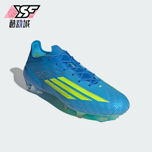 Adidas/阿迪达斯正品F50 ELITE男女长钉天然草地经典足球鞋JR6450