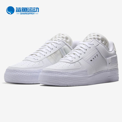 Nike/耐克正品春季新款 AF1-TYPE 男子运动休闲板鞋CQ2344